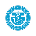 广西医科大学附属第五医院