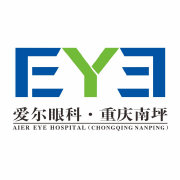 重庆爱尔麦格眼科医院
