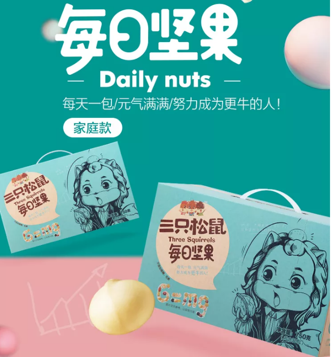 有奖留言| 获奖名单