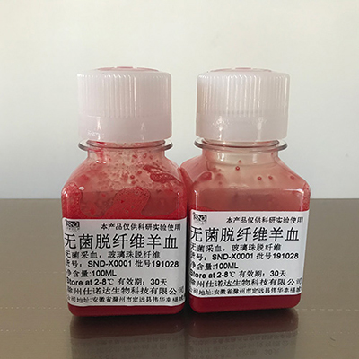 微生物（Microorganism）核糖磷酸焦磷酸激酶（PR