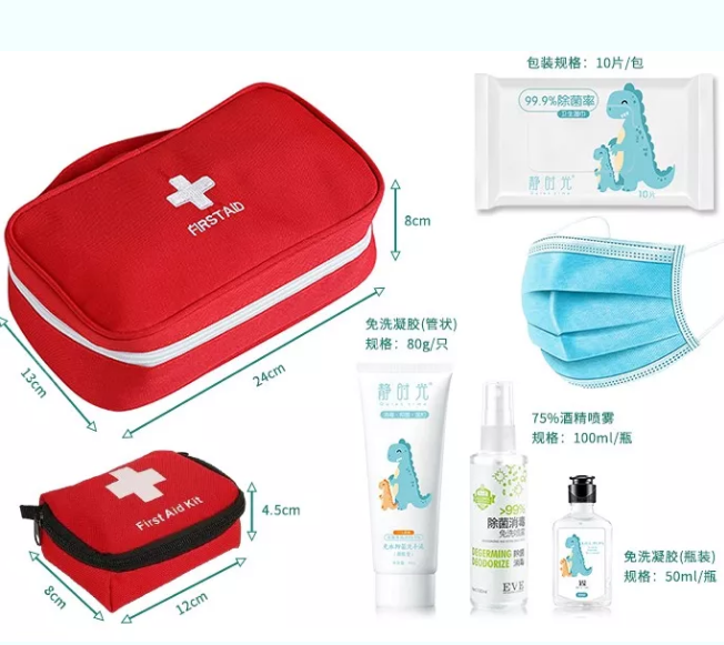 有奖留言| 获奖名单