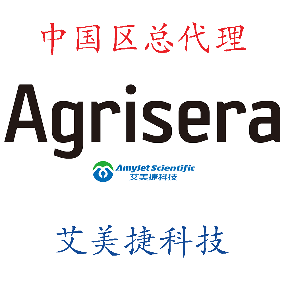 Agrisera Universal Stabilizer /Agrisera Universal Stabilizer /Agrisera Universal Stabilizer 