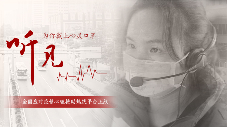 新冠疫情或造成严重精神健康危机 隔离加剧抑郁和焦虑