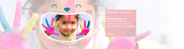 首页轮播banner (3).jpg