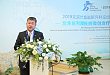 2020 北京长城泌尿外科论坛-聚焦泌尿外科机器人手术