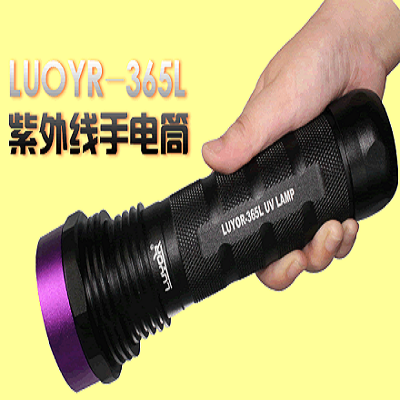 LUYOR-365L手持式大面积表面检查灯