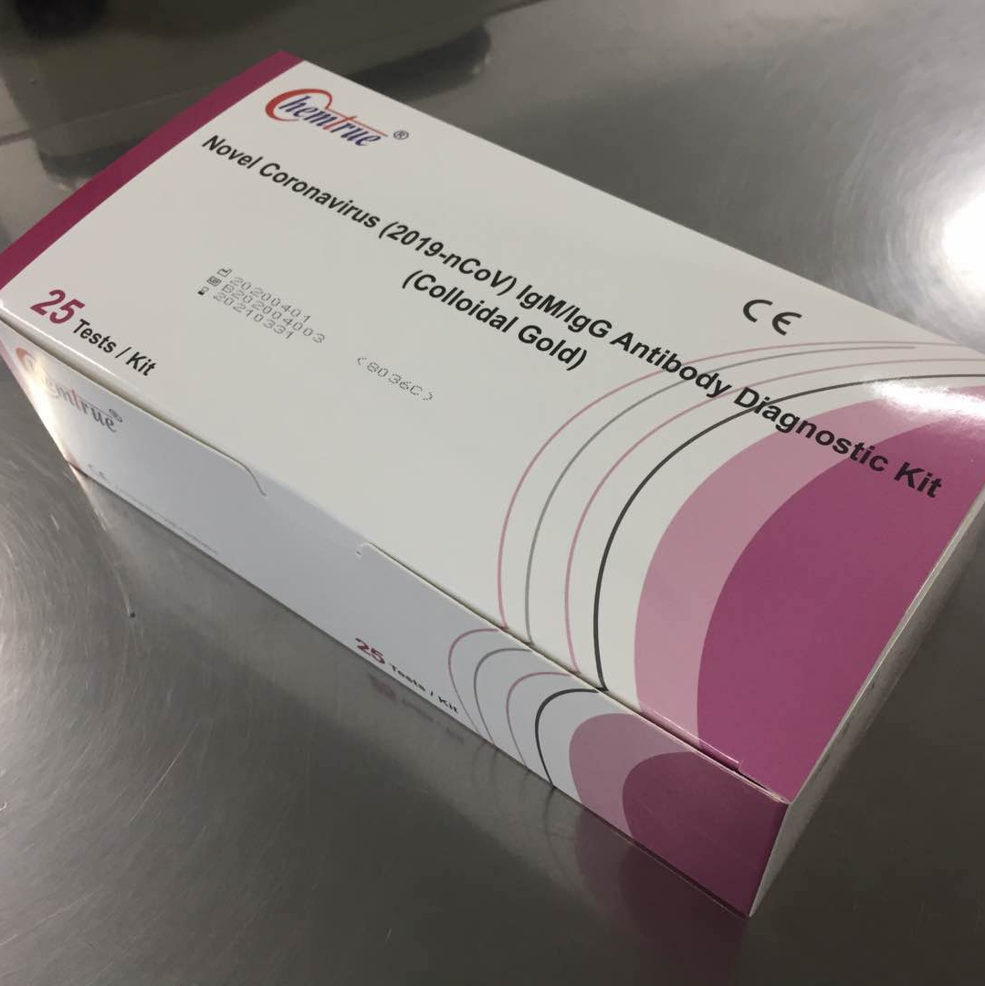 新冠IggIgm抗体检测试剂盒