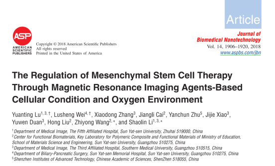 Ruskinn低氧工作站细胞领域研究——磁共振成像（MRI）示踪低氧预处理骨髓间充质干细胞修复关节软骨损伤的研究