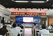 淮南朝阳医院党委召开年度庆「七 • 一」表彰大会