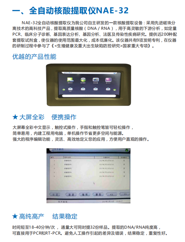 产品细节图片1