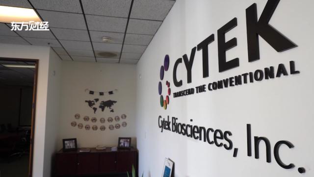 广特播报报道上海电视台播出—上海厦泰生物科技有限公司