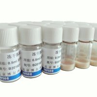 冻干豚鼠血清(冻干补体)