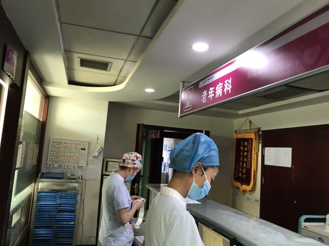 延安大学老年病-1.jpeg