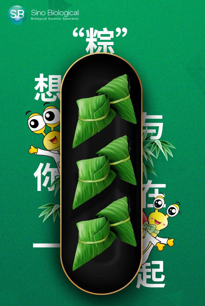 持有核酸检测阴性证明就可以“畅游天下”了吗？祝大家端午节安康