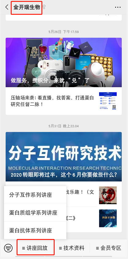 知无不“研”，一文读懂ChIP