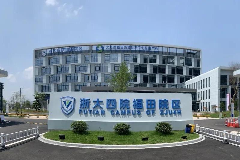 包含同仁医院检查陪护加挂号医保材料整理齐全,报销一次通过的词条 包含同仁医院检查陪护加挂号医保材料整理齐全,报销一次通过的词条