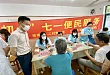 上海市第二康复医院赴淞南社区义诊