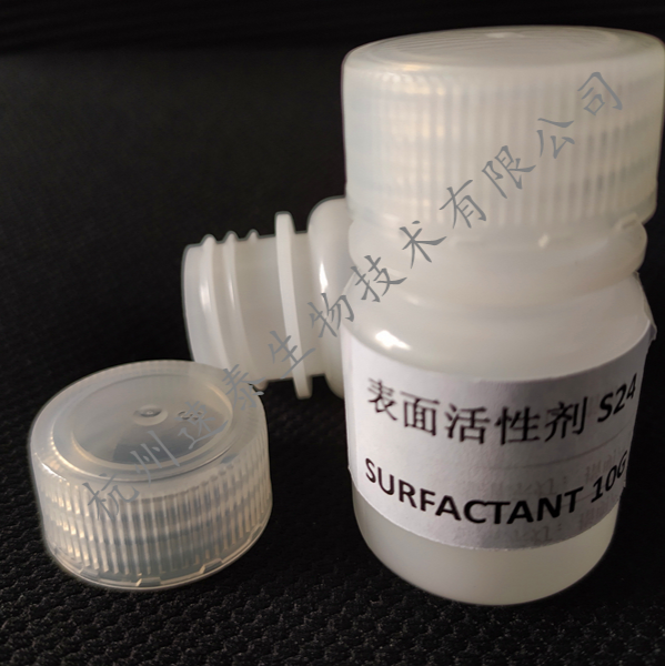 表面活性剂S24 SURFACTANT 10G