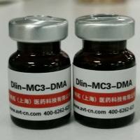 Dlin-MC3-DMA注射用磷脂丨mRNA脂质体磷脂