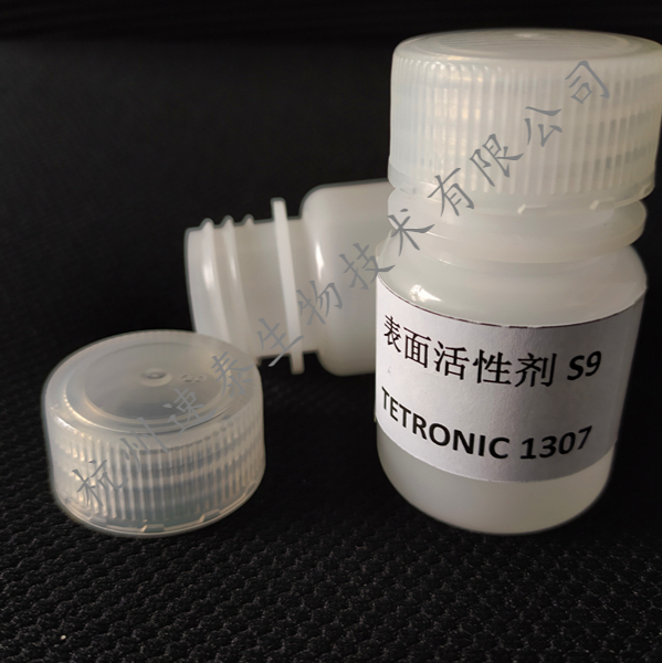 表面活性剂S9 Tetronic 1307