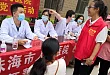 珠海市人民医院不忘初心 健康扶贫