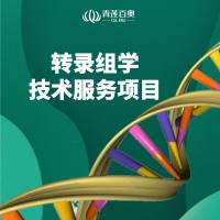 16S DNA测序技术服务