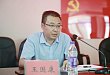 眉山市中医医院召开「行业领域突出问题系统治理」工作动员会