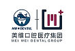 美维口腔医疗集团——源于口腔 超越口腔