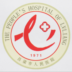 吕梁市人民医院