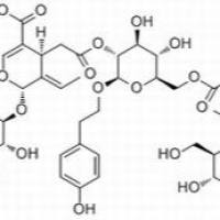 112693-21-7/ Oleonuezhenide ,分析标准品,HPLC≥95%
