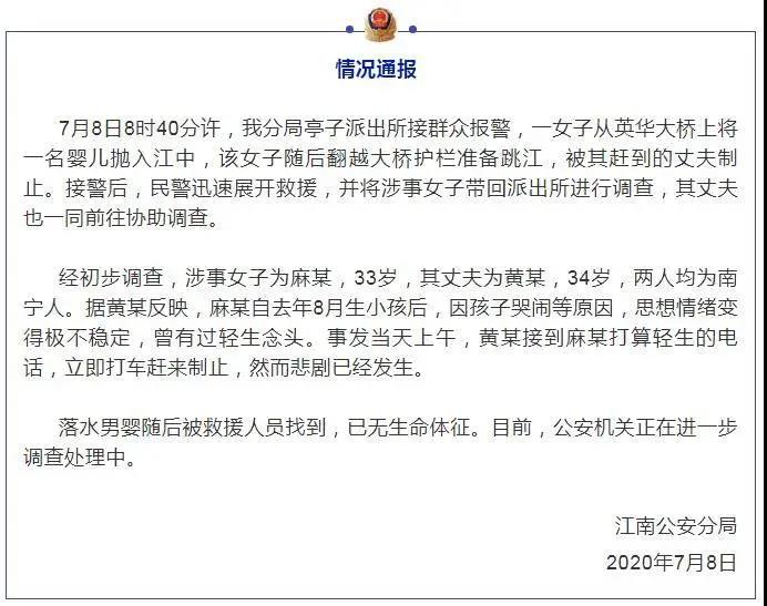 产后抑郁会要命 需要家人多关心