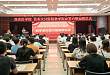 热烈祝贺西安大兴医院成为西安医学院教学医院