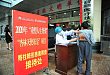 萧山中医院两大慈善项目走进湖北利川，开展脊柱畸形患者义诊筛查活动