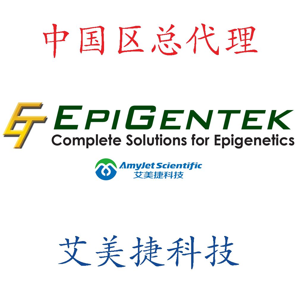 EpiQuik Circulating Acetyl Histone H3K56 ELISA Kit (Colorimetric)/EpiQuik Circulating Acetyl Histone H3K56 ELISA Kit (Colorimetric)/EpiQuik Circulating Acetyl Histone H3K56 ELISA