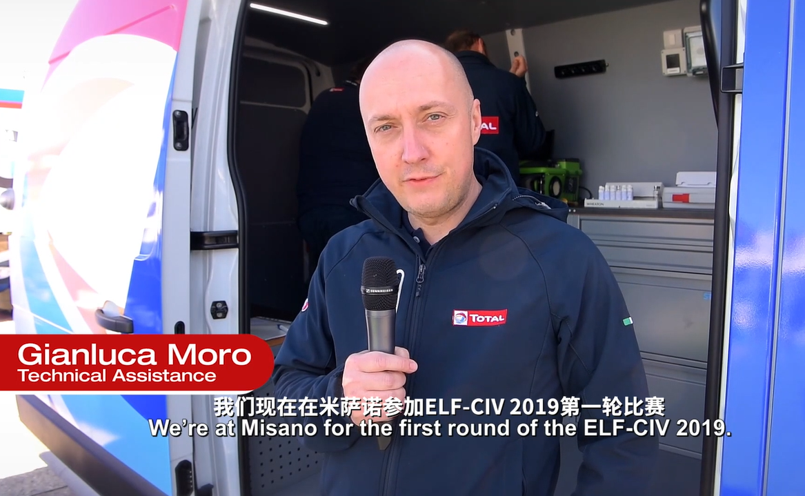 Torion 便携气质亮相意大利摩托车锦标赛，为公平竞赛保驾护航