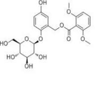 仙茅苷85643-19-2包装
