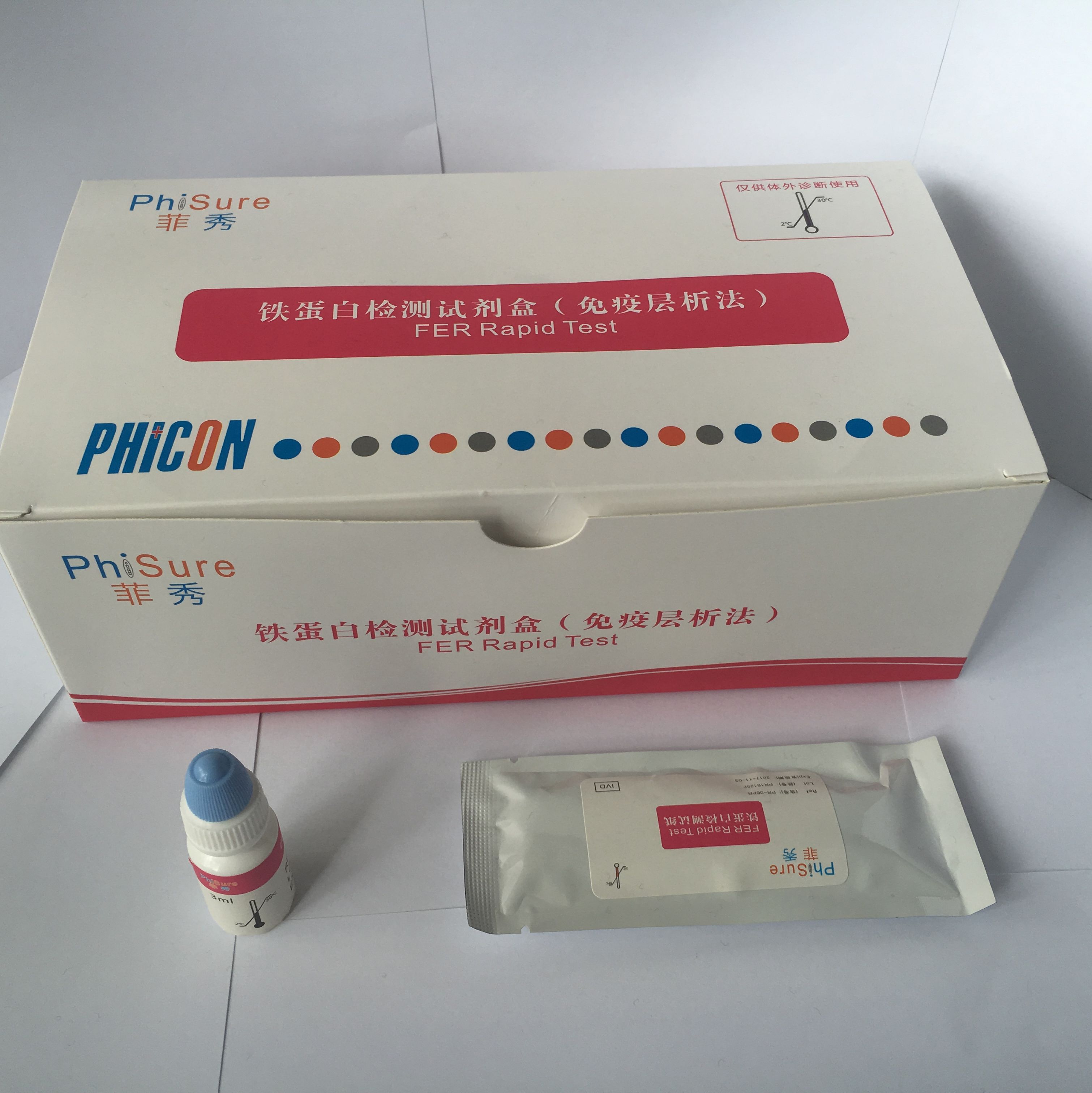 铁蛋白检测试剂盒（免疫层析法）