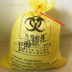 可高温灭菌袋/生物废物垃圾袋