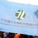 流行性腮腺炎病毒igg抗体诊断试剂(人)