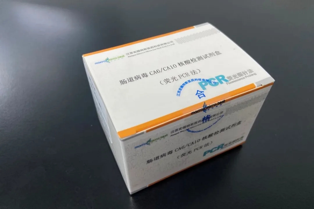 提醒:手足口病高发季,精准识别要当心!