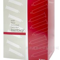 InertSep SI-FF固相萃取柱