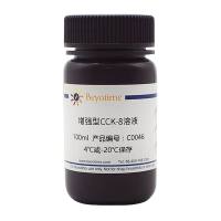 Enhanced Cell Counting Kit-8 (增强型CCK-8试剂盒)