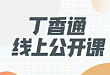 生物医药企业如何应对危机管理？（文末福利）