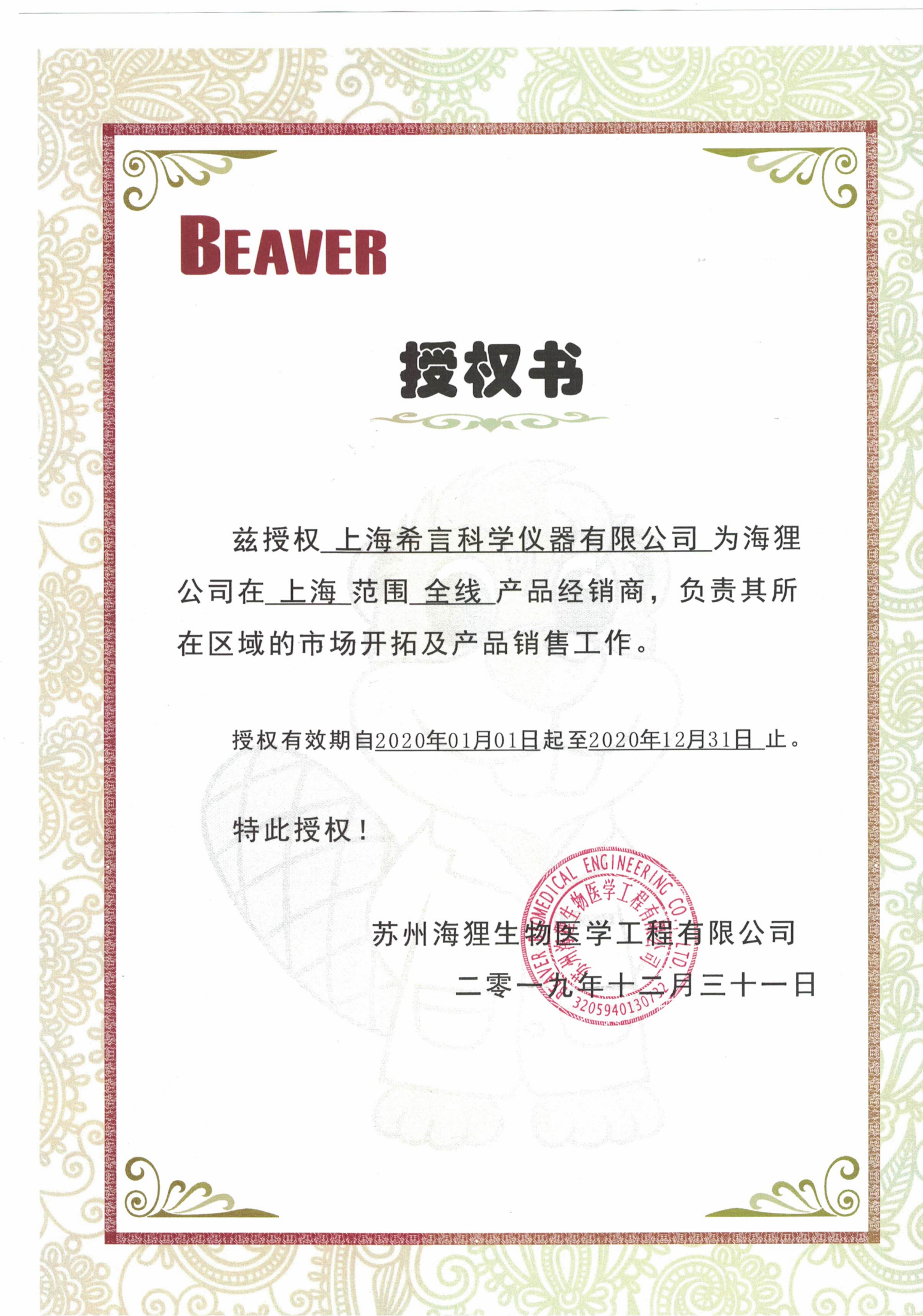 引用文献图片1