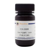 Cell Counting Kit-8 (CCK-8试剂盒)