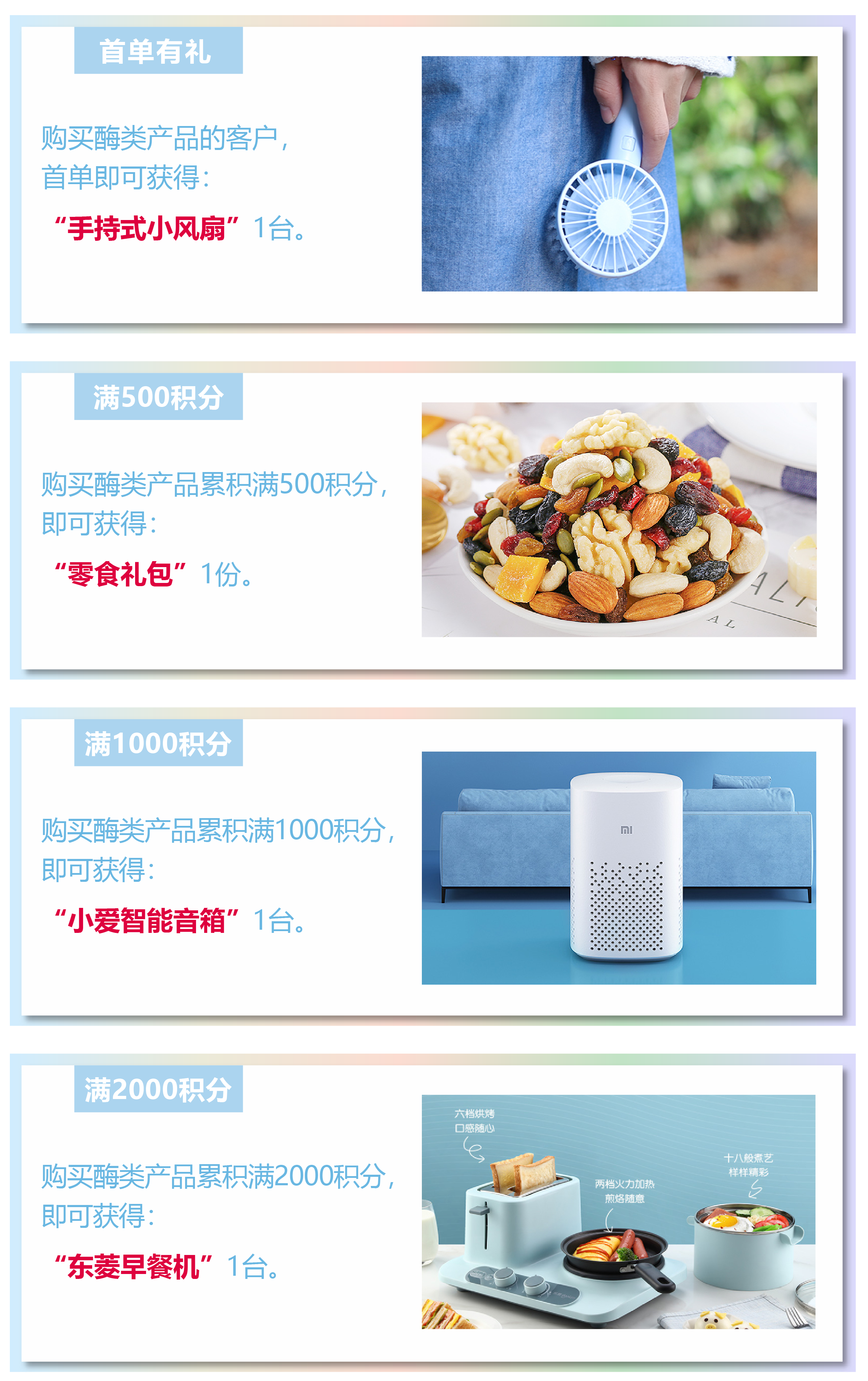 MP拍了拍你:酶类产品乘风破浪式促销,不来看看嘛?