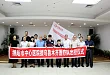 绵阳市中心医院援乌鲁木齐医疗队出征！