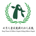 北京市顺义区妇幼保健院