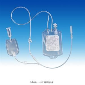 南格尔一次性使用塑料血袋（血袋，输血袋，医用血袋）S-200价格_品牌