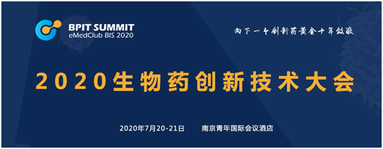 南京BPIT大会|和元生物首次公开基于百亿级丰度的AAV突变库筛选系统